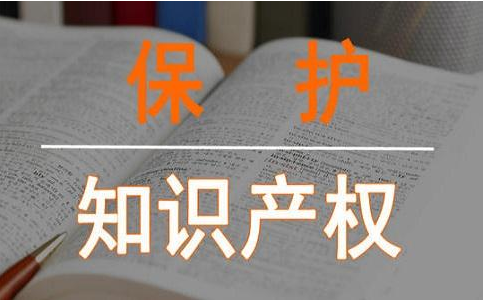 軟件著作權(quán)保護(hù)期從哪天算？